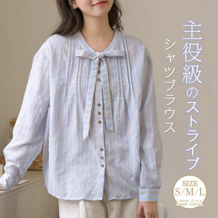 シャツブラウスレディース長袖リボン...