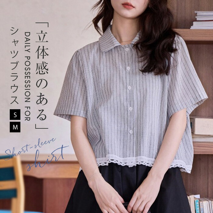 シャツブラウスレディースストライプ...