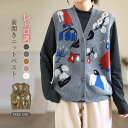 vネック ニット ベスト レディース おしゃれ 秋冬 ニットベスト レディース 前開き ノースリーブ トップス 秋 冬 ニット ベスト ジレ オフィス カジュアル コーデ 春秋 柄 サマー ベスト 着回し ゆったり 重ね着 30代 40代 50代 レトロ 森ガール 大人 送料無料