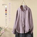 ガーゼ シャツ ダブルガーゼ 綿100% 秋 冬 春 シャツブラウス レディース ブラウス 長袖 ガーゼシャツ トップス ガーゼコットン 羽織り シャツジャケット カジュアル ナチュラル 2重ガーゼ 体型カバー 無地 ギャザー 切り替え 通勤 春秋 秋冬 大人 通気性良く 送料無料