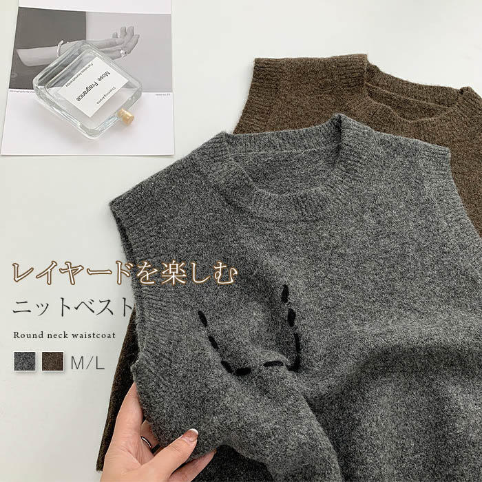 乐天商城 - ニット ベスト レディース コーデ 春 秋 サマー ベスト レディース 春秋 冬 プルオーバー ニットベスト おしゃれ 着回し トップス 体型カバー ノースリーブ シンプル カジュアル ナチュラル レイヤード 羽織り 重ね着 エアコン対策 30代 40代 50代 グレー 送料無料