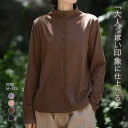カットソー ロンT レディース 秋冬 長袖 トップス インナー ハイネック プルオーバー スタンドネック ボトルネック Tシャツ レディース ロンT ロングTシ...