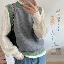 配色 ニット ベスト クルーネック レディース 冬 秋 コーデ 40 代 ニットベスト レディース プルオーバー 秋冬 オフィス カジュアル サマー ベスト ニットベスト パイピング おしゃれ 着回し トップス ノースリーブ シンプル レイヤード 重ね着 定番 30代 50代 送料無料