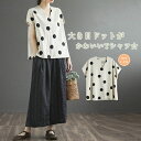 送料無料 ドット柄 tシャツ 半袖 tシャツ レディース 半袖 ノースリーブ カジュアル tシャツ レディース おしゃれ カットソー レディース vネック 大き...