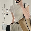 即納 ハイネック tシャツ レディース 春夏 フレンチスリーブ tシャツ 無地 半袖 カットソー プルオーバー 重ね着 tシャツ 半袖 インナー トップス ハイ...