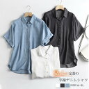 テンセル デニムシャツ 半袖 レディース デニム シャツ 夏 薄手 涼しい シャツ ブラウス 半袖 トップス ゆったり 羽織り 重ね着 無地 ギャザー 着回し カジュアル 半袖シャツ 体型カバー 通勤 大きいサイズ 柔らかい シンプル おしゃれ 白 ホワイト 黒 ブラック ブルー