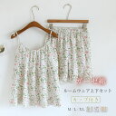 ガーゼ パジャマ レディース ルームウェア 夏 部屋着 セットアップ 2点セット キャミソール 短パンツ カップ付き 寝巻き 上下セット 快適 ダブルガーゼ 2重ガーゼ 綿100% ウエストゴム 可愛い ガーゼコットン 柔らかい ガーゼパジャマ 20代 30代 40代 50代 送料無料