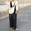 オールインワン レディース サロペット パンツ レディース ワイドパンツ きれいめ 黒 大きめ 大きいサイズ ノースリーブ 無地 オーバーオール サロペットパンツ ロング つなぎ ワイド シンプル ポケット Vネック 楽ちん 大人カジュアル 体型カバー 重ね着 春 夏 秋 黒(4)