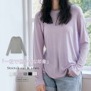 カットソー レディース 長袖 無地 tシャツ ゆったり シンプル 夏 シアー クールネック トップス プルオーバー 定番 シンプル 体型カバー 着回し 通勤 イ...