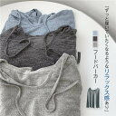 tシャツ レディース 長袖 パーカー ロング カットソー プルオーバー ロンT 重ね着 フード付き ロングtシャツ 薄手 プルオーバーパーカー フードパーカー ...