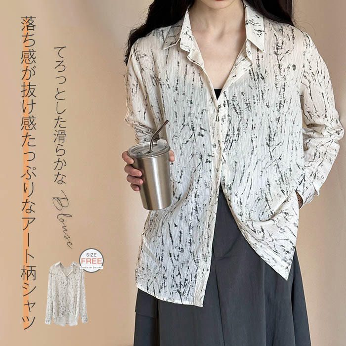 乐天商城 - 長袖 シャツ ブラウス レディース ロングシャツ 羽織り 長袖シャツ 透け感 涼しい 薄手 ブラウス はおり アート柄 総柄 シャツブラウス 体型カバー 大きいサイズ ゆったり きれいめ オフィスカジュアル ビジネス 通勤 通学 OL おしゃれ 上品 カジュアル 大人 春 夏 秋