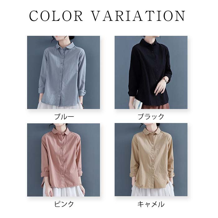 送料無料 リネンライク シャツ ブラウス レディース 長袖 大きいサイズ 綿麻風 シャツブラウス 丸襟 シャツ ナチュラル カジュアル リネン コットンリネン トップス レディース 無地 前開き シンプル ゆったり 綿麻調 薄手 可愛い オフィス 春 夏 秋 通勤 きれいめ 黒 tamondo-10004629 tamondo サンプル画像2