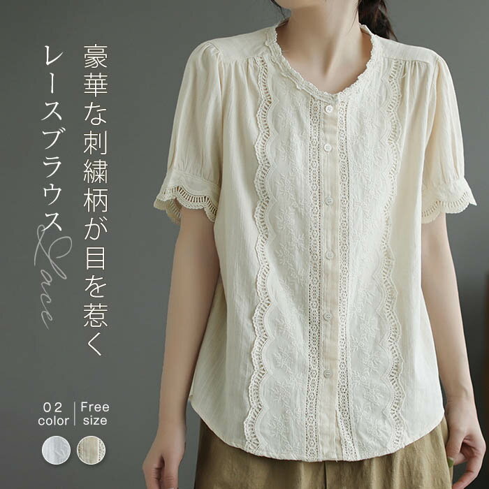 レースシャツブラウスレディース花柄...