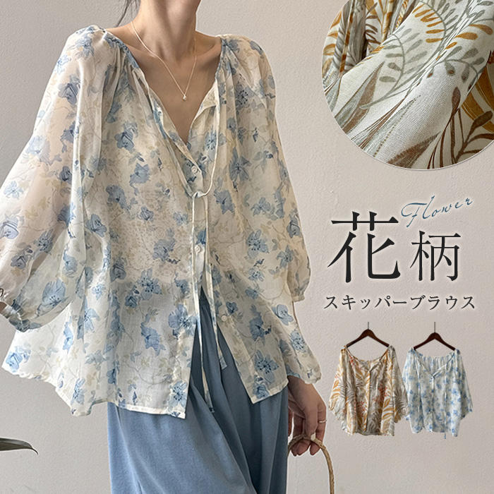 商品画像2