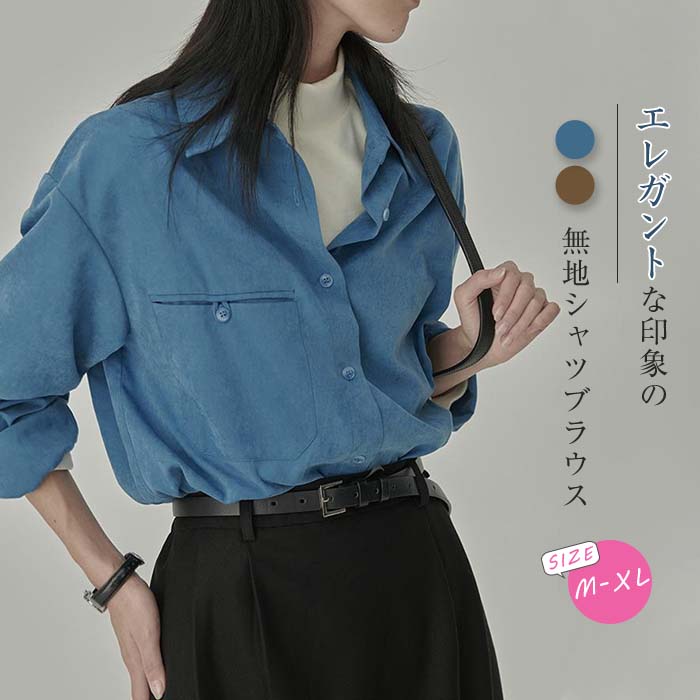 Sleeveless - 送料無料 シャツ 長袖 レディース シャツ 秋冬 シャツ ブラウス 長袖シャツ トップス 羽織り はおり カジュアル 無地 シンプル カジュアル 重ね着 着回し 大きいサイズ 体型カバー ゆったり 通勤 秋 冬 着回し オフィス 柔らかい 大人 おしゃれ 30代 50代 40代