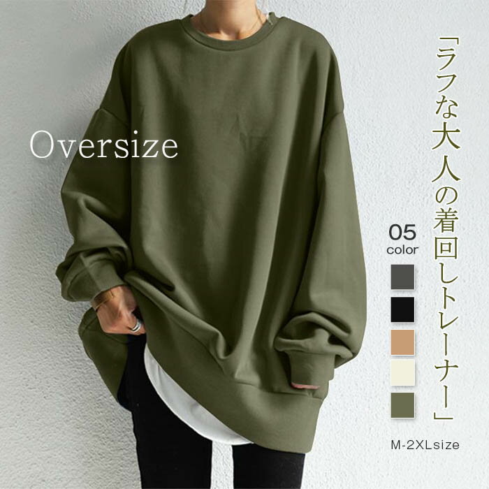 一部即納 スウェット レディース コットン 長袖 秋冬 チュール 切り替え ブラウス ボーダー 暖かい レディース 大きいサイズ 秋 冬 きれいめ プルオーバー カットソー トップス リラックス シンプル カジュアル 大人 綿 お洒落 着痩せ 通勤 通学 ゆったり 秋冬物 黒 白のサムネイル