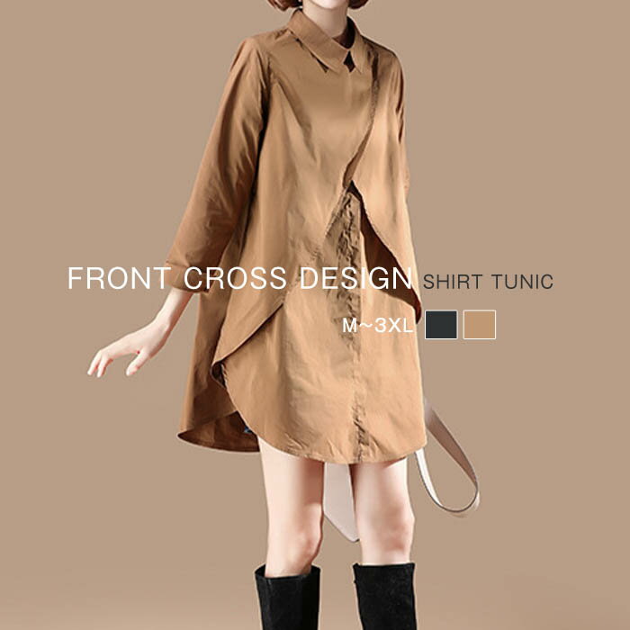 期間限定クーポンで2480円フロン...