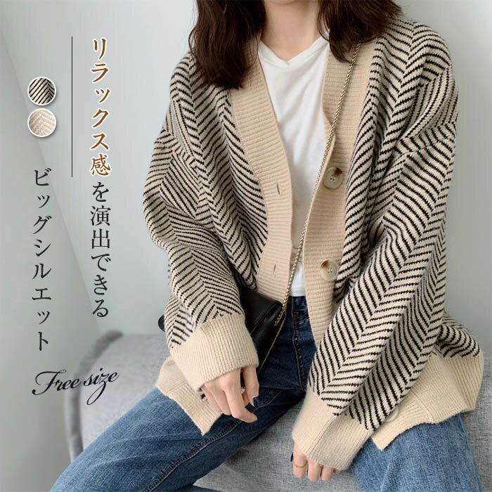 Linen, Hemp - 送料無料 カーディガン 秋 厚手 カーディガン レディース 柄 秋 秋冬 ニット カーディガン 長袖 ニットカーディガン ライトコート トップス ジャケット重ね着 羽織り 通勤 きれいめ ゆったり 大きいサイズ ストライプ柄 上品 30代 50代 40代 サマーニット 定番 おしゃれ
