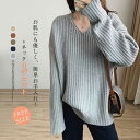 送料無料 セーター レディース vネック 秋冬 ゆったり きれいめ ニットセーター 黒 レディース 秋 冬 ニット セーター 長袖 トップス ブラウス 無地 リブニット プルオーバー ファッション 着瘦せ インナー 重ね着 秋 秋冬物 通勤 大人 可愛い グレー 30代 40代 50代