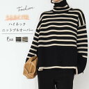 ストライプ柄 ニット レディース セーター ハイネック ゆったり 秋冬 きれいめ 配色 セーター レディース 秋 冬 長袖 プルオーバー ニット セーター サイドスリット ファッション 大きいサイズ トップス カジュアル 新作 おしゃれ 30代 40代 50代 送料無料
