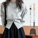 送料無料 セーター レディース ニット 秋 冬 ゆったり レトロ ニットセーター レディース 秋 冬 きれいめ ニット セーター 長袖 クルーネック ショート トップス 無地 プルオーバー ファスナー ファッション 着瘦せ 秋 秋冬物 通勤 大人 きれいめ 可愛い 30代 40代 50代