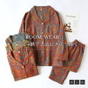 一部即納 ガーゼ パジャマ レディース 花柄 総柄 ルームウェア 春 秋 冬 長袖 ロングパンツ ワイド 部屋着 セットアップ 2点セット 寝間着 寝巻き 上下セット 前開き 大きいサイズ 大人 ダブルガーゼ 2重ガーゼ 綿100% ガーゼコットン 柔らかい ガーゼパジャマ 送料無料