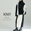 セットアップ ニット スカート セットアップ レディース 秋冬 長袖 セーター スカート ロング丈 ハイネック ニットセーター タイトスカート プルオーバーセー...