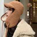 ボア フライトキャップ 帽子 レディース 大きいサイズ トラッパー ハット 飛行帽 ファー 耳付き かわいい コーデ 防寒 雪 アウトドア スノボ スキー 秋冬 登山 キャンプ ファー 耳あて付き帽子 ボア 冬の新作 ふわふわ 柔らか あったか 人気 トレンド キャンプ お洒落
