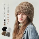 送料無料 帽子 レディース 冬 秋冬 秋 ファー 冬用帽子 フェイクファー 防寒 防寒帽子 小物 ボア 暖かい 厚手 小顔効果 無地 カジュアル ゆったり ファ...