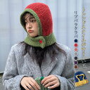 配色 バラクラバ ニット 帽子 ネックウォーマー フード レディース おしゃれ ニット帽 暖かい 防寒 スノボ あたたかい 秋冬 スヌード フード付き ニット帽...