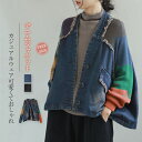 デニムジャケット ノーカラー レディース 春 秋 オーバーサイズ デニム ジャケット レディース ショート丈 切り替え 異素材 ニット ジャケット gジャン 長袖 ライトアウター 春コート 上着 春服 通勤 カジュアル ブリーチ加工 フリンジ 大人 30代 40代 50代 送料無料