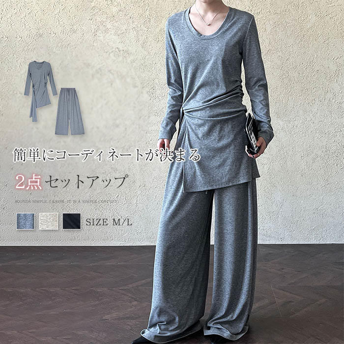 パンツ セットアップ レディース 秋 春秋 2点セットアップ tシャツ uネック ロングtシャツ 長