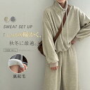裏起毛 スウェット セットアップ レディース 長袖 長ズボン ワイドパンツ 2点セット 冬 秋 スウェットパンツ セットアップ スタンドカラー トレーナー レディース ハーフジップ 無地 ゆったり 大きいサイズ カジュアル 上下セット おしゃれ 防寒 あったか 秋冬 送料無料