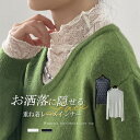 レース tシャツ レディース カットソー ハイネック トップス ブラウス 長袖 総レース レースtシャツ スーツ インナー 春 夏 秋 冬 透け感 肌見せ セク...