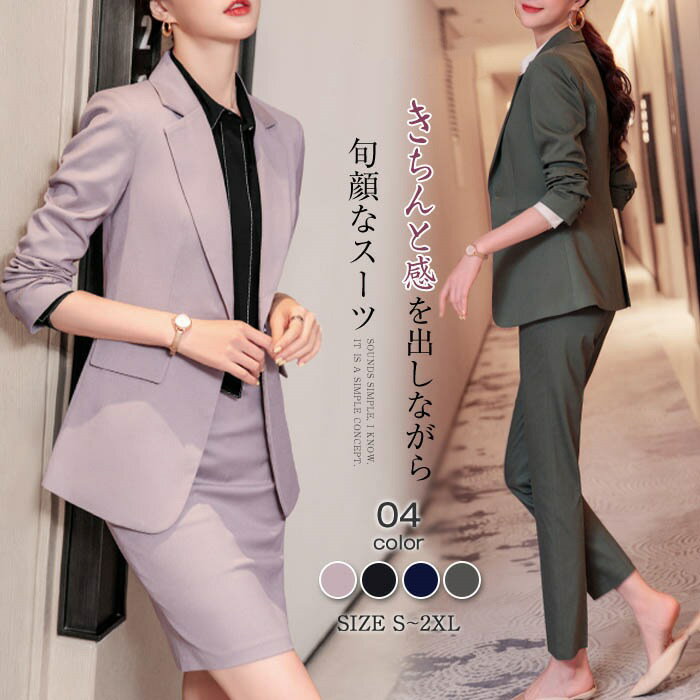 楽天市場】とろみ(素材(生地・毛糸)レーヨン)(パンツスーツ 楽天市場】とろみ(素材(生地・毛糸)レーヨン)(パンツスーツ