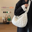 キルティング トートバッグ レディース ショルダーバッグ ファスナー付き ナイロン 中綿 ショルダー 通勤バッグ 肩掛け バッグ 大人 軽い シンプル おしゃれ...