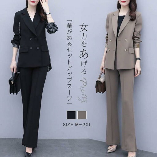パンツスーツ レディース セットアップ 春秋 洗える セットアップ 2点 スーツ ズボン ボトムス トップス 春 秋 冬 テーラードジャケット バック切り替え ロングズボン 長め サイドスリット ビジネススーツ 無地 チェック柄 レディーススーツ 黒 ブラック フォーマル パンツスーツ レディース セットアップ 春秋 洗える セットアップ 2点 スーツ ズボン ボトムス トップス 春 秋 冬 テーラードジャケット バック切り替え ロングズボン 長め サイドスリット ビジネススーツ 無地 チェック柄 レディーススーツ 黒 ブラック フォーマル