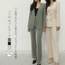 パンツスーツ レディース セットアップ 春秋 洗える セットアップ 2点 スーツ ズボン ボトムス トップス 春 秋 冬 ノーカラー テーラードジャケット vネック ベルト付き ロングパンツ ビジネススーツ 無地 レディーススーツ 黒 ブラック フォーマル 送料無料
