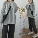 厚手 スウェット レディース 裏起毛 秋冬 トレーナー 暖かい レディース 刺繍 大きいサイズ クルーネック 秋 冬 あったか シンプル きれいめ プルオーバー カットソー トップス パーカー 長袖 リラックス シンプル 無地 着痩せ ゆったり 秋冬物 20代 30代 40代 送料無料