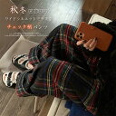 パンツ レディース きれいめ チェック 春 ワイドパンツ 秋 冬 レディース 長ズボン チェックパンツ ガウチョパンツ 美脚パンツ ボトムス 着痩せ 大きいサイズ ハイウエスト ウエストゴム おしゃれ きれい カジュアル チノパン ファッション 女性 体型カバー 送料無料