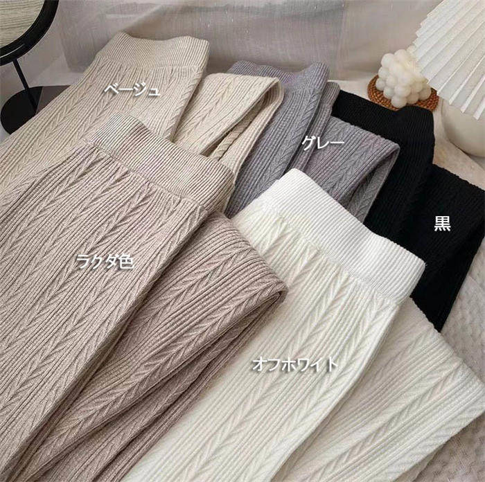 送料無料 ニット ワイドパンツ レディース ゆったり 秋冬 ニットパンツ レディース ロングパンツ 秋 冬 ケーブル ハイウエスト リラックスパンツ ニット ボトムス 体型カバー ウエストゴム 美脚 通勤 着痩せ カジュアル 40代 30代 50代 柔らかい きれいめ 黒 グレー