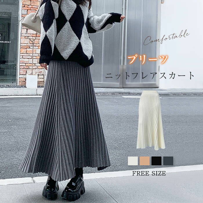 プリーツスカートニットフレアスカー...