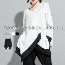 tシャツ レディース 長袖 おしゃれ 変形 デザイン 裾クロス アシンメトリー tシャツ レディース カットソー 春 秋 冬 クルーネック シンプル トップス プルオーバー ロングT ゆったり 無地 配色 個性的 オシャレ ファッション 上品 通勤 カジュアル 黒 白 送料無料
