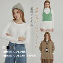 カットソー レディース 秋冬 春秋 tシャツ プルオーバー 長袖 クルーネック プチハイネック ハイネック タイト フェミニン 重ね着 レイヤード スーツ イン...