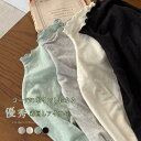フリルネック カットソー 長袖 レディース トップス ロンT ハイネック ロングスリーブ 秋冬 春秋 tシャツ プルオーバー タイト フェミニン 重ね着 レイヤ...