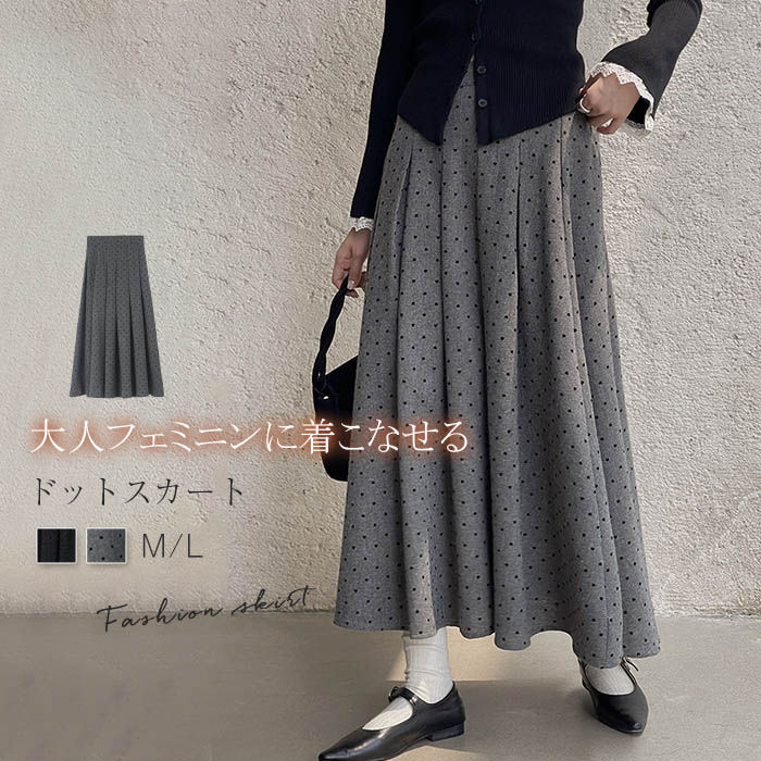 楽天市場】チェック ロングスカート(柄ハート)(ボトムス 楽天市場】チェック ロングスカート(柄ハート)(ボトムス