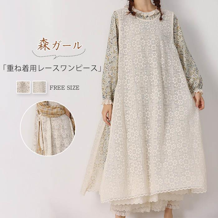 楽天市場】ノースリーブ ワンピース 花柄(柄刺繍)の通販 楽天市場】ノースリーブ ワンピース 花柄(柄刺繍)の通販