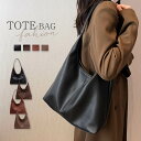 トートバッグ レディース バッグ 軽量 マザーズバッグ 肩掛けバッグ ハンドバッグ ショルダーバッグ pu フェイクレザー 大きめ 多収納 肩掛け かばん カジュアル 無地 インナーバッグ付き 軽くて大容量 おしゃれ 大人 かわいい シンプル フォーマル 通勤バッグ きれいめ