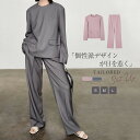 スーツ パンツスーツ レディース 洗える ビジネススーツ リクルートスーツ レディーススーツ セットアップ ロングパンツ タックパンツ クルーネック トップス バックファスナーフォーマル 上品 きれいめ 着痩せ 通勤 オフィス おしゃれ 春 秋 冬 入学式 入園式 卒業式