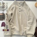 トレーナー レディース 冬 秋 春 ボアトレーナー ボア コート スウェット レディース 厚手 プルオーバー あったか もこもこ トップス ハイネック ハーフボタン アウター 長袖 リラックス 着回し 重ね着 レイヤード シンプル 大きいサイズ 無地 暖かい 防寒 送料無料